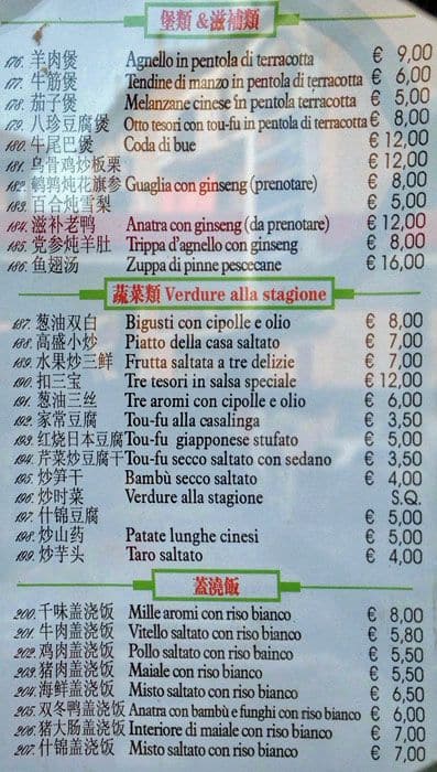 Menu di Qian Wei Fang 千味坊 