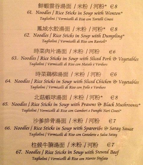 Menu di Food&Beverage Hong Kong 
