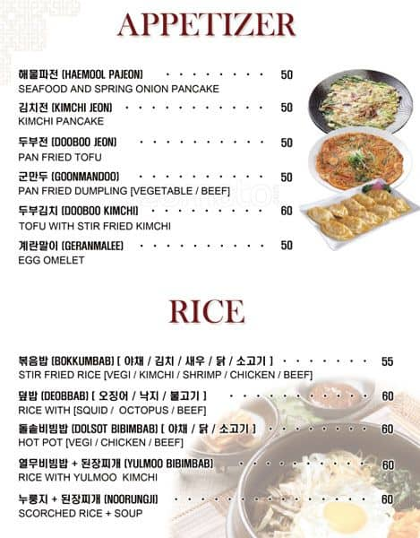 Hyu Korean Restaurant Menu Menu For Hyu Korean Restaurant Oud Metha Dubai