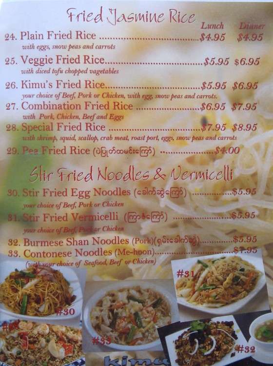 Menu at Kimu restaurant, Greenwood