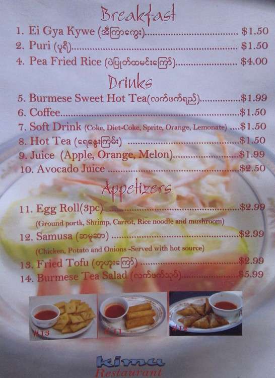 Menu at Kimu restaurant, Greenwood