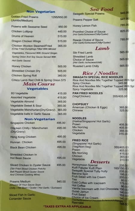 Swagath Restaurant menu