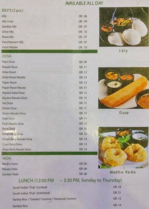 Idly Factory menu