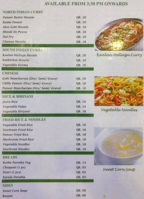 Idly Factory menu