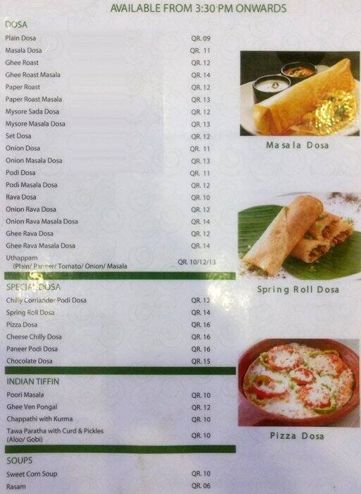 Idly Factory menu