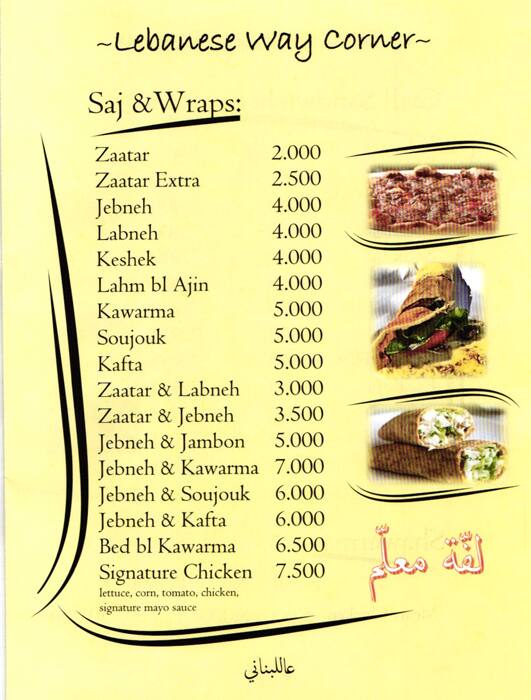 Adib menu