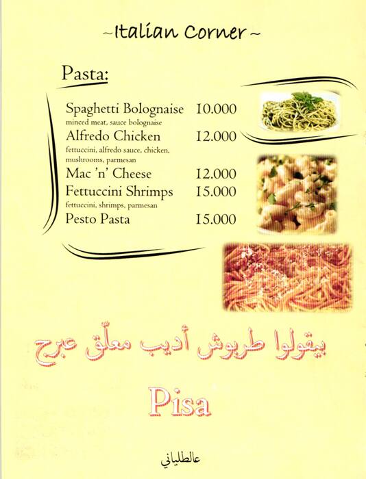Adib menu