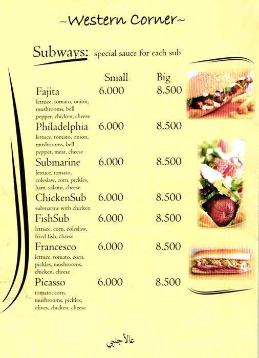 Adib menu