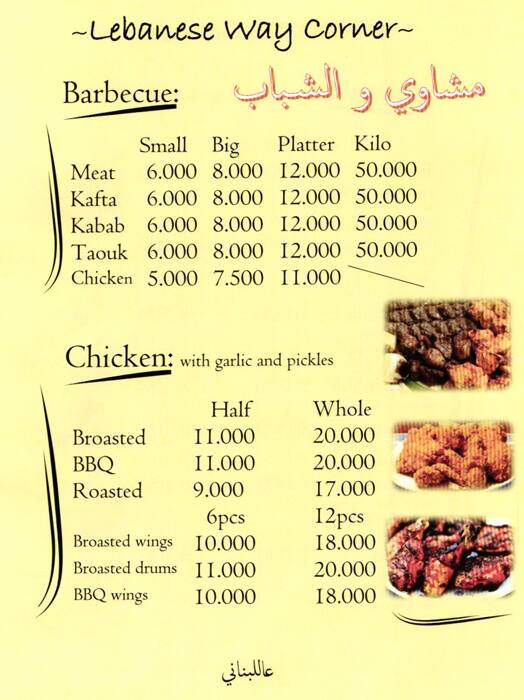 Adib menu