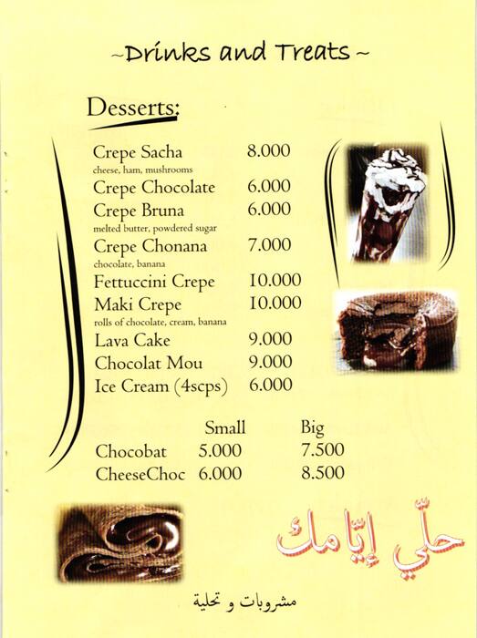 Adib menu