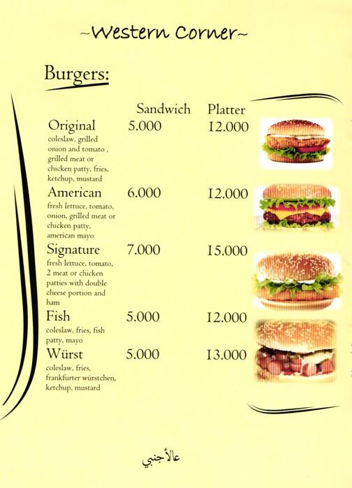 Adib menu
