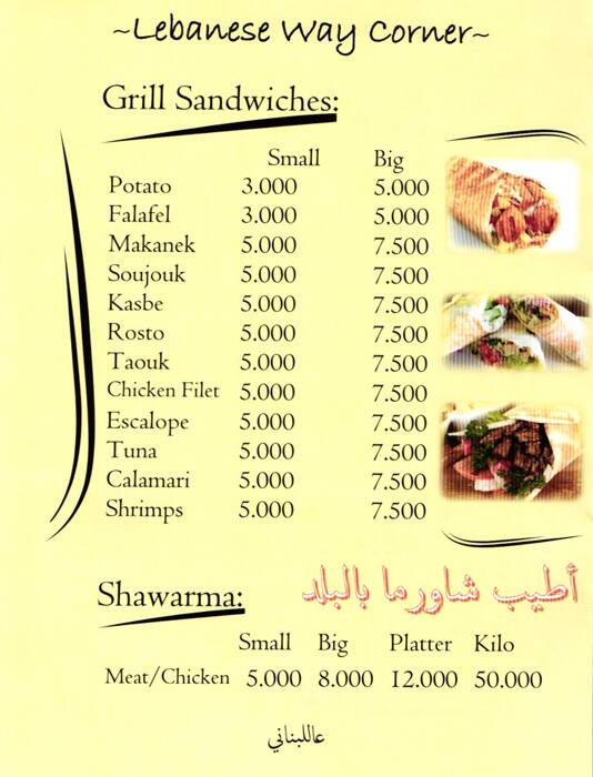 Adib menu