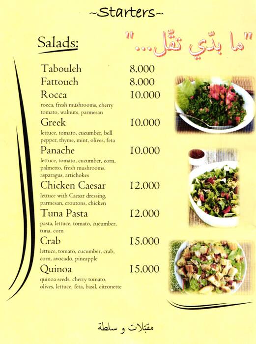 Adib menu