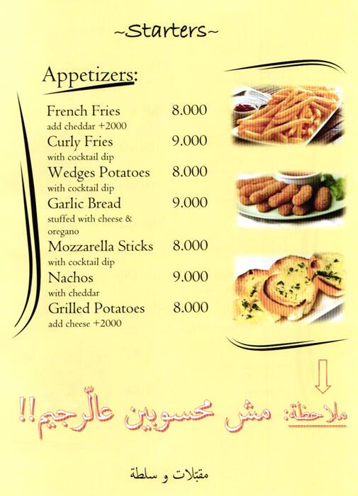 Adib menu