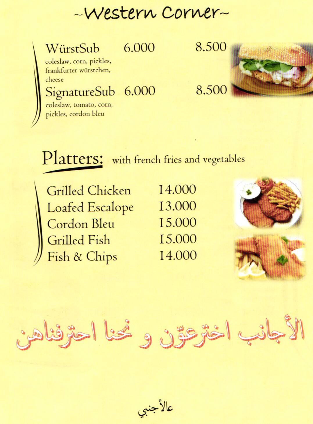 Adib menu