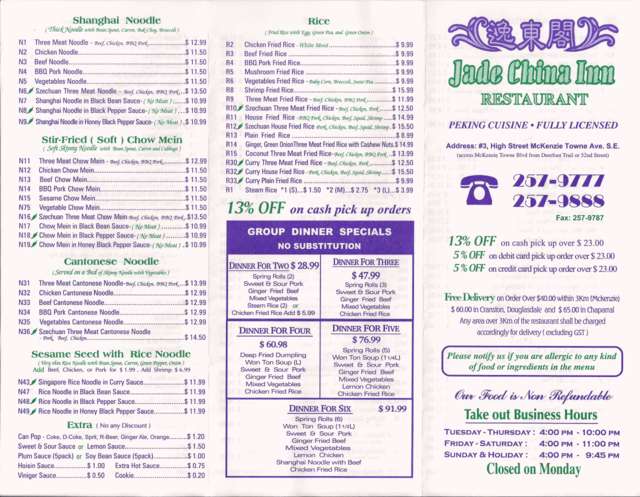 Jade China Inn menu