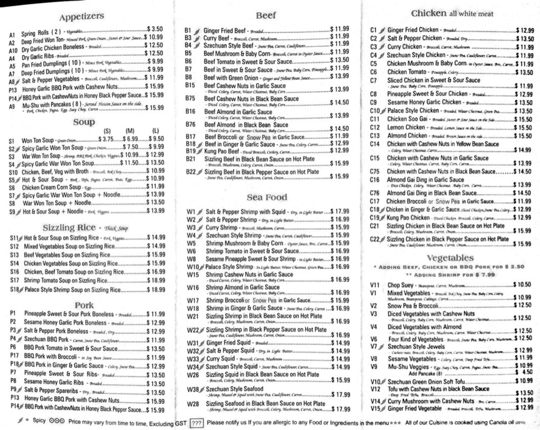 Jade China Inn menu