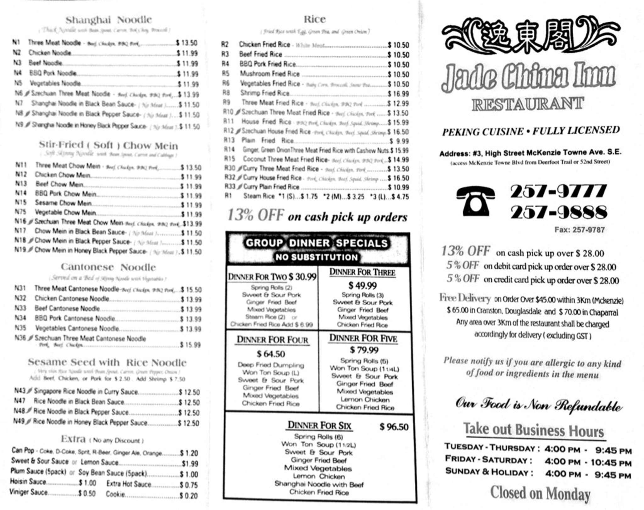 Jade China Inn menu