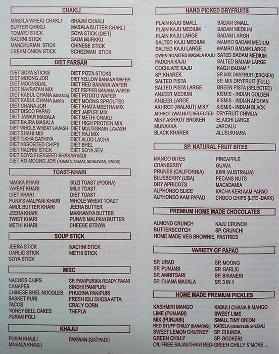 menu-at-anupam-sweets-and-farsan-llp-mumbai