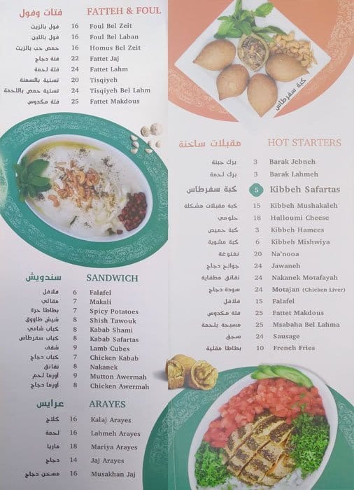 Safartas Menu, Menu for Safartas, Al Taawun, Sharjah Zomato