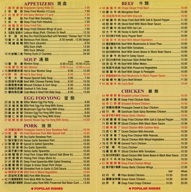 Paul's Restaurant Menu, Menu for Paul's Restaurant, North Burnaby