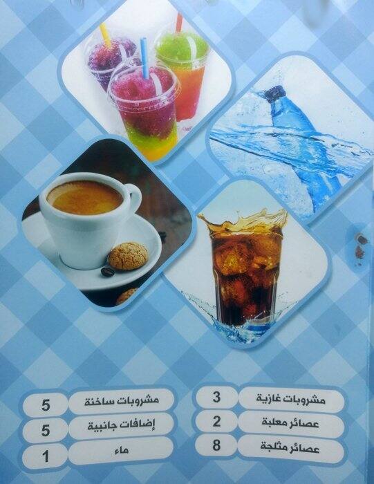 Crepe King Menu, Menu for Crepe King, Souq Waqif, Doha Zomato Qatar