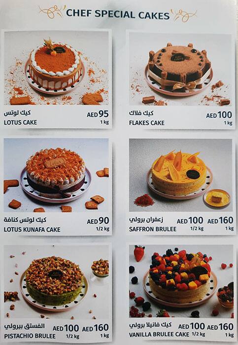 Cake Gallery #ආරිය | Kandy
