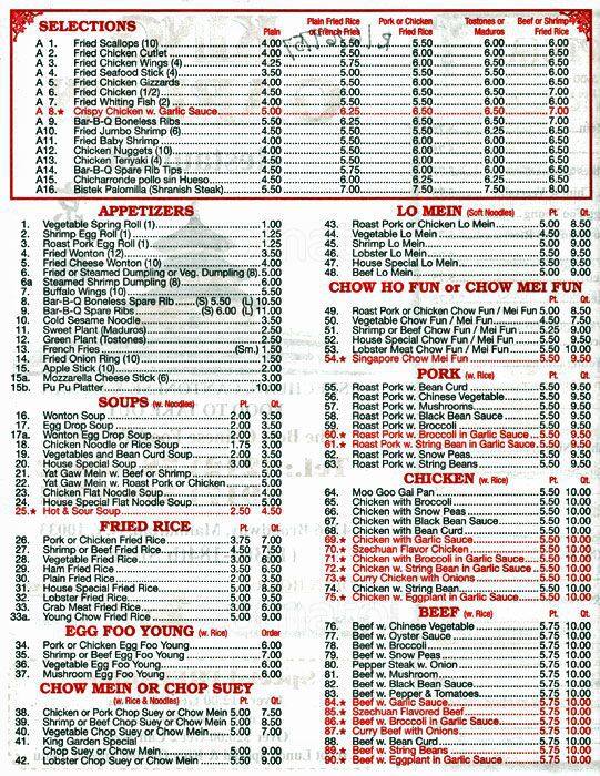 King Garden Menu Menu For King Garden Washington Heights New