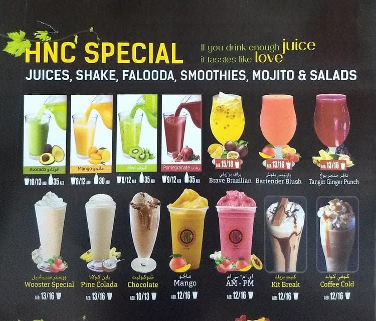 Hot N Cool Menu Menu For Hot N Cool Al Hamidiya Ajman Zomato