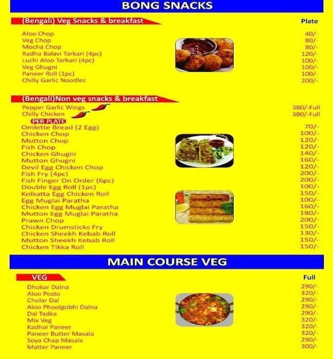 Kolkatta Express Food Menu, Menu for Kolkatta Express Food, Sector 7