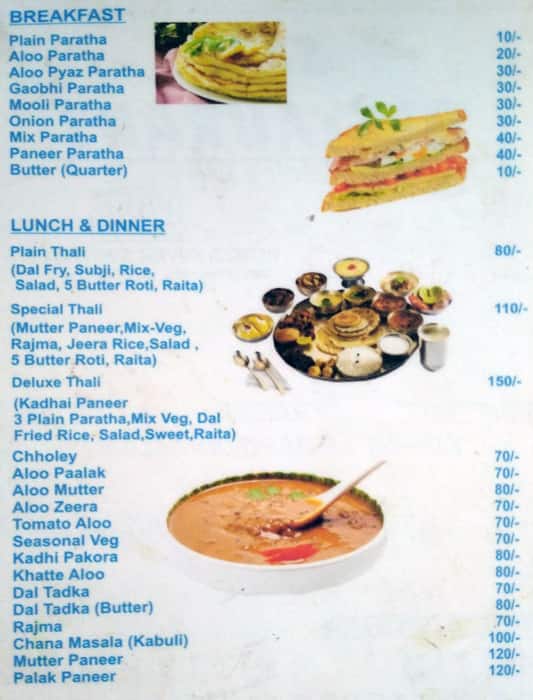 Sati Restaurant menu