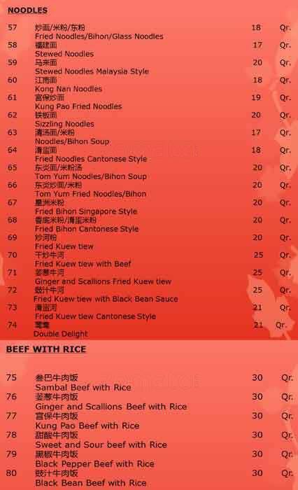 Oriental Kitchen, Najma, Doha - Zomato Qatar