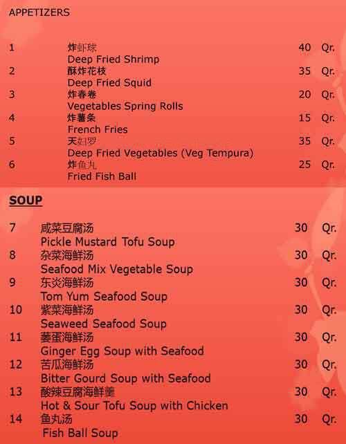 Oriental Kitchen, Najma, Doha - Zomato Qatar