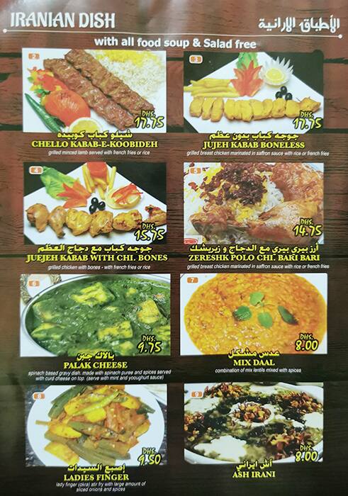 Golden Fish Restaurant Menu Menu For Golden Fish Restaurant Meena Bazaar Dubai