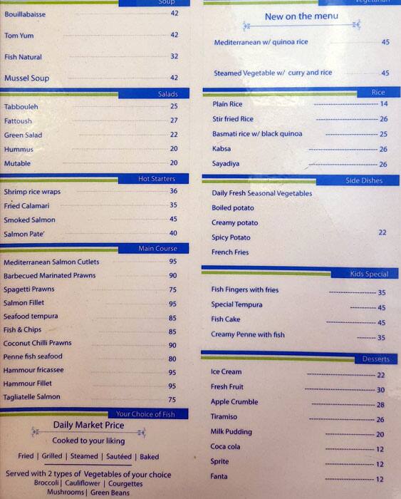 Menu at Fish Corner Restaurant, Sharjah