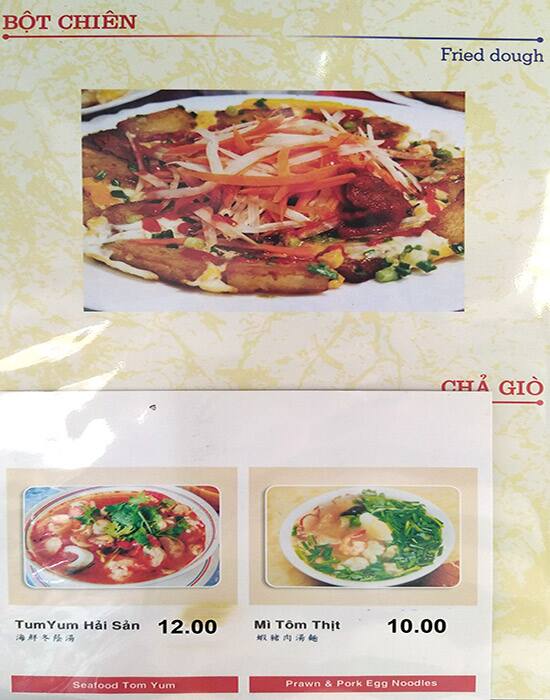 Bac 8 menu