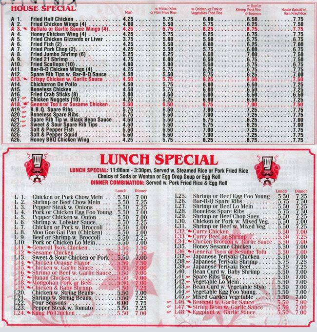 King House Restaurant Menu, Menu for King House Restaurant, Washington