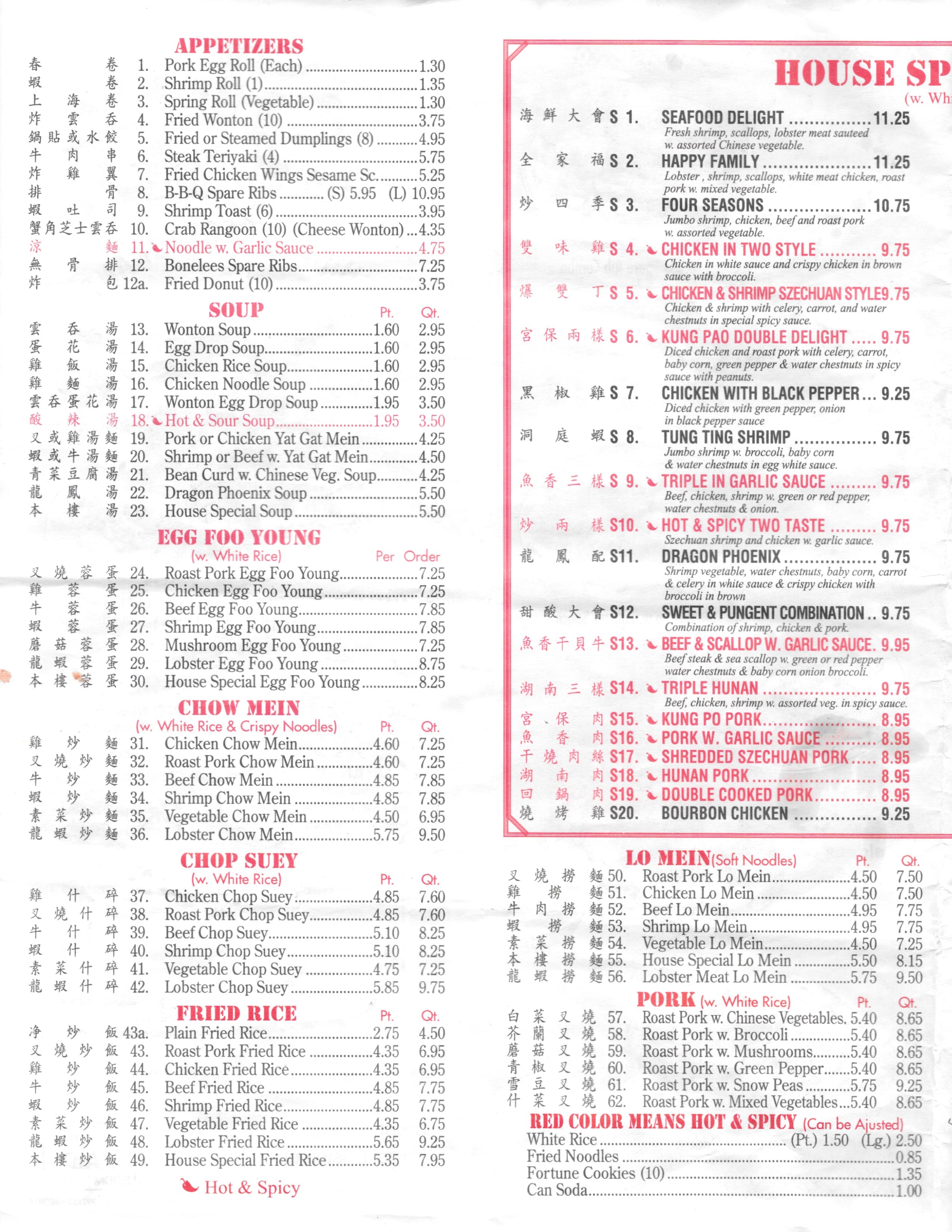 China Garden Chinese Restaurant Menu - Urbanspoon/Zomato