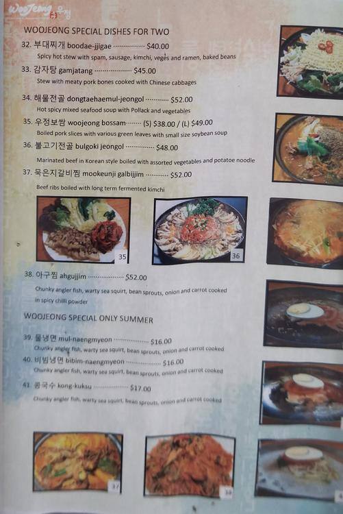 Menu at Woo Jeong restaurant, Perth