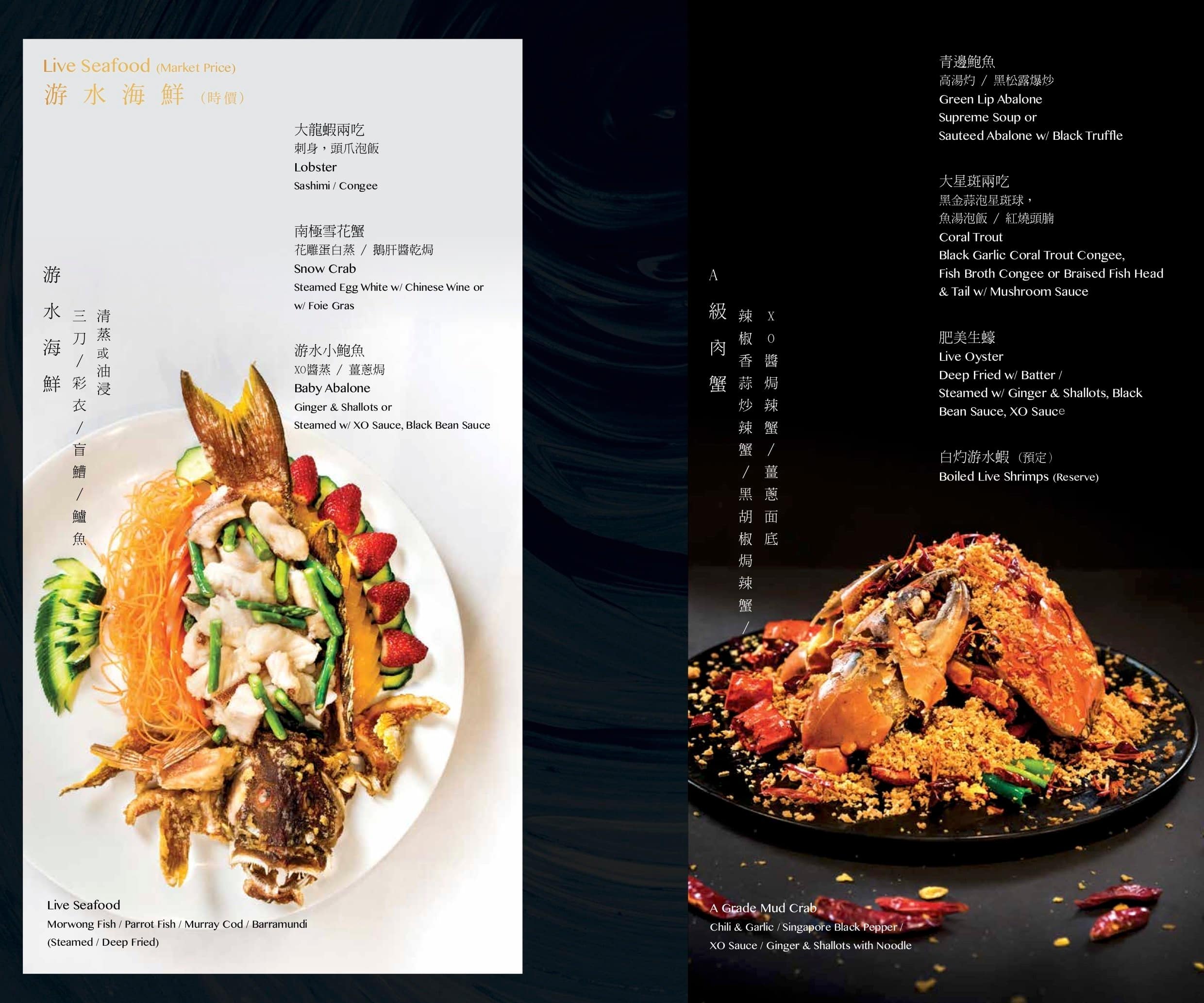 Menu at Golden Lily restaurant, Box Hill