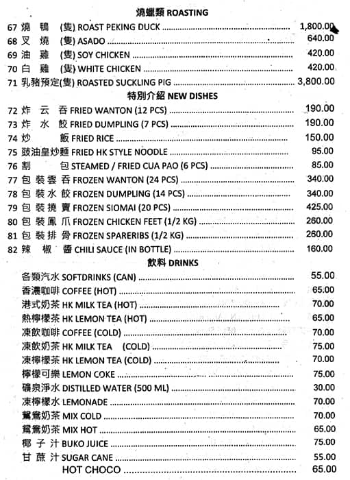 Wai Ying Fastfood, Binondo, Manila