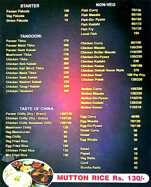 Menu at Maa Annapurna Bhojnalaya, Ranchi