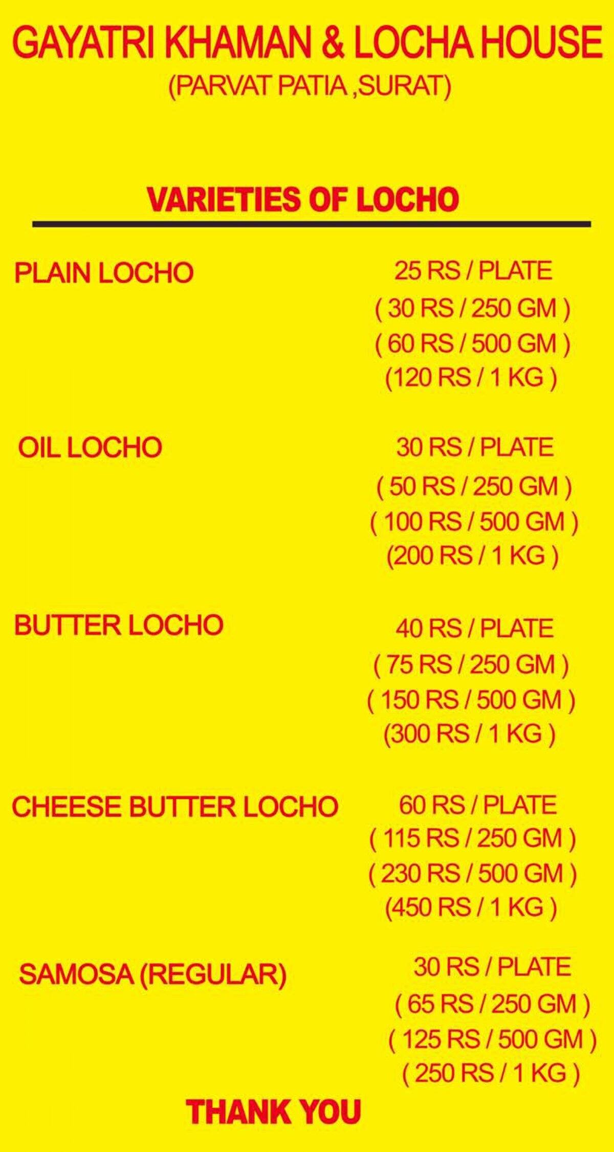 Gayatri Khaman & Locha House menu