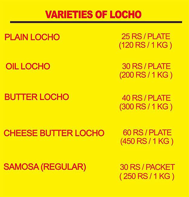 Gayatri Khaman & Locha House menu