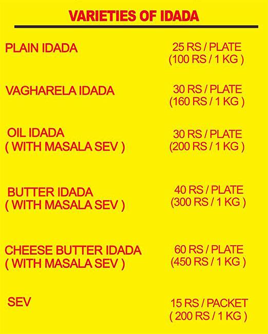 Gayatri Khaman & Locha House menu