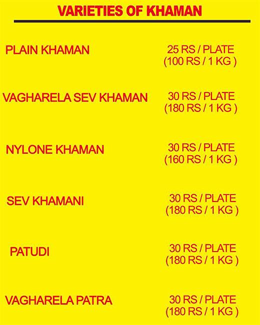 Gayatri Khaman & Locha House menu
