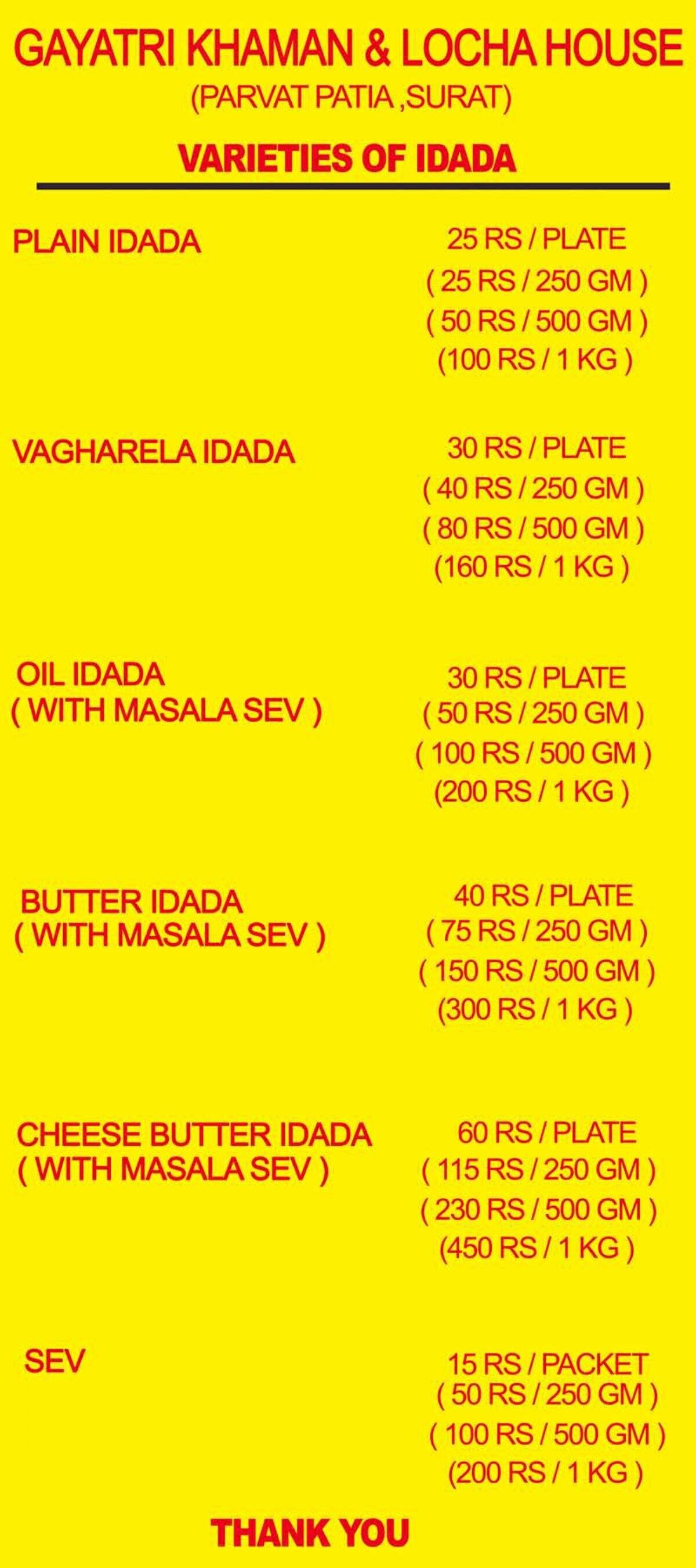 Gayatri Khaman & Locha House menu