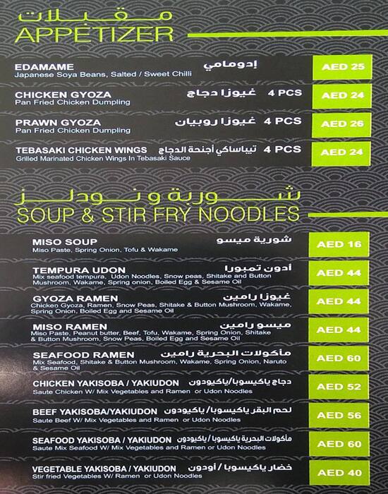 Menu at Itsu Modern Japanese Restaurant, Dubai Marina, Dubai, G Floor