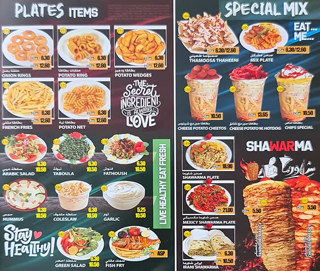 Menu of Tim Hortons, Al Nahda, Sharjah