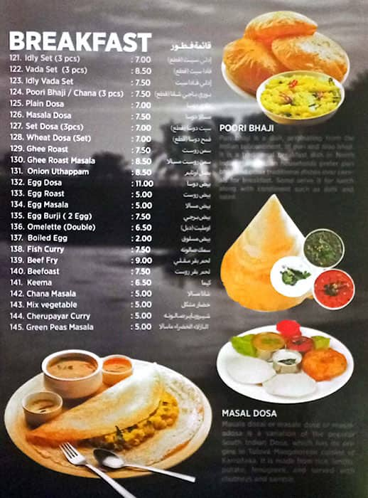 Menu At Green City Restaurant, Dubai, Oud Metha Oud Metha Rd